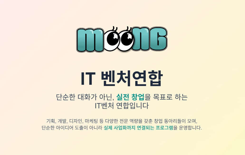moong card news preview
